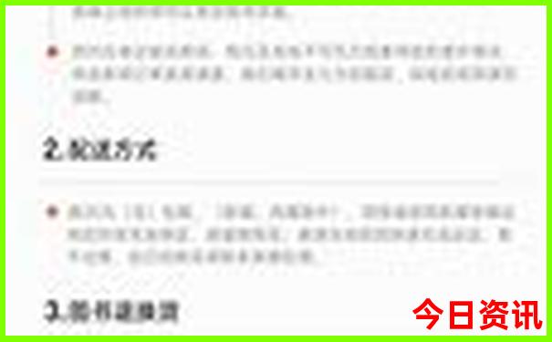 成都2日游最佳方案表