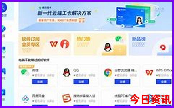 香港什么便宜值得买